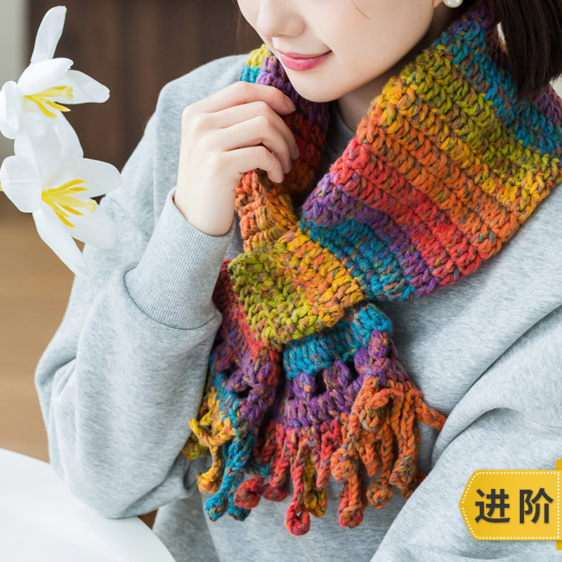 趣织社知悦流苏围巾手工编织自制diy钩针包包材料包毛线团预