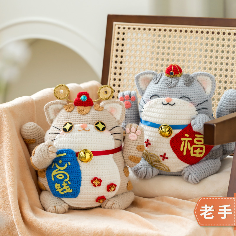 苏苏姐家招财抱枕毯手工DIY编织钩针抱枕毯子毛线团自制材料包