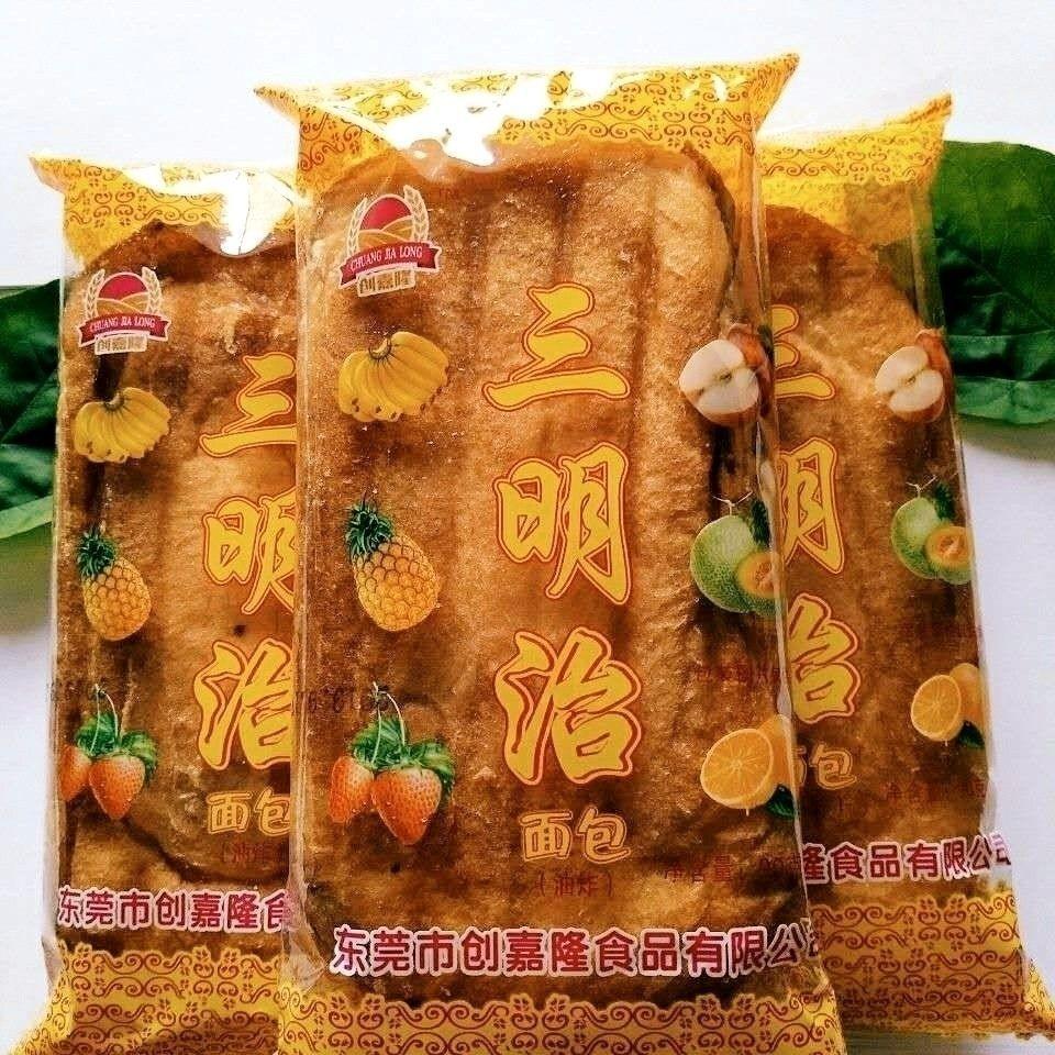 广东小吃老式三明治奶油夹心面包8090后儿时零食怀旧油炸早餐糕点
