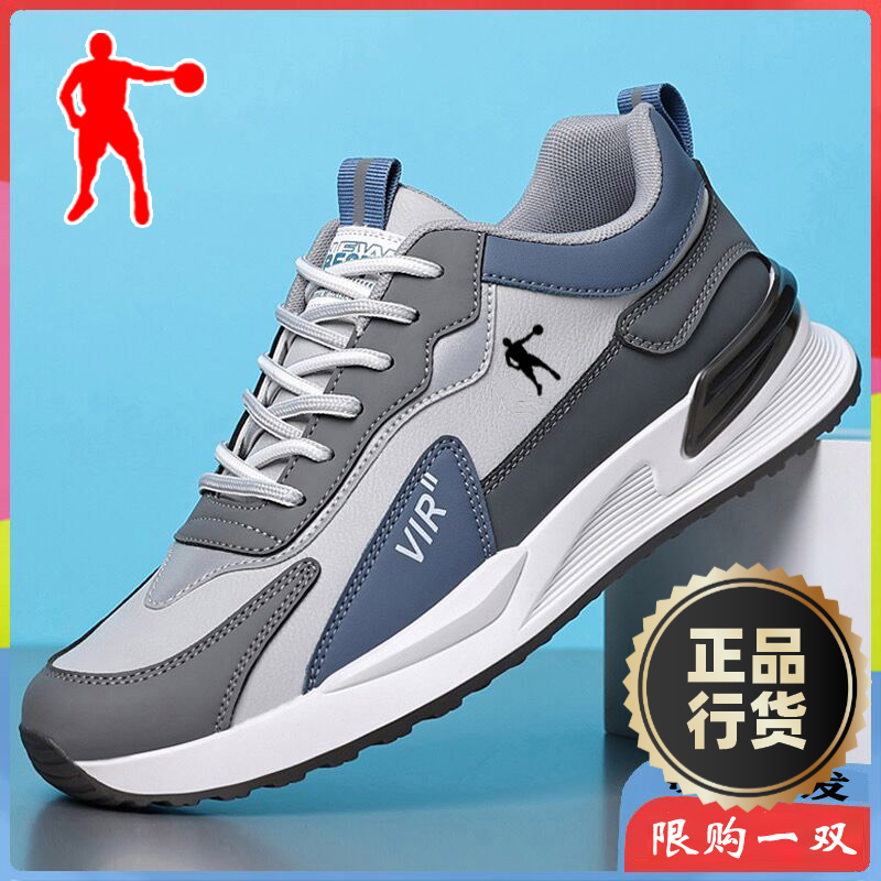 乔尼丹莱正品男鞋运动新款跑步鞋断码清仓加绒保暖休闲休闲跑步鞋