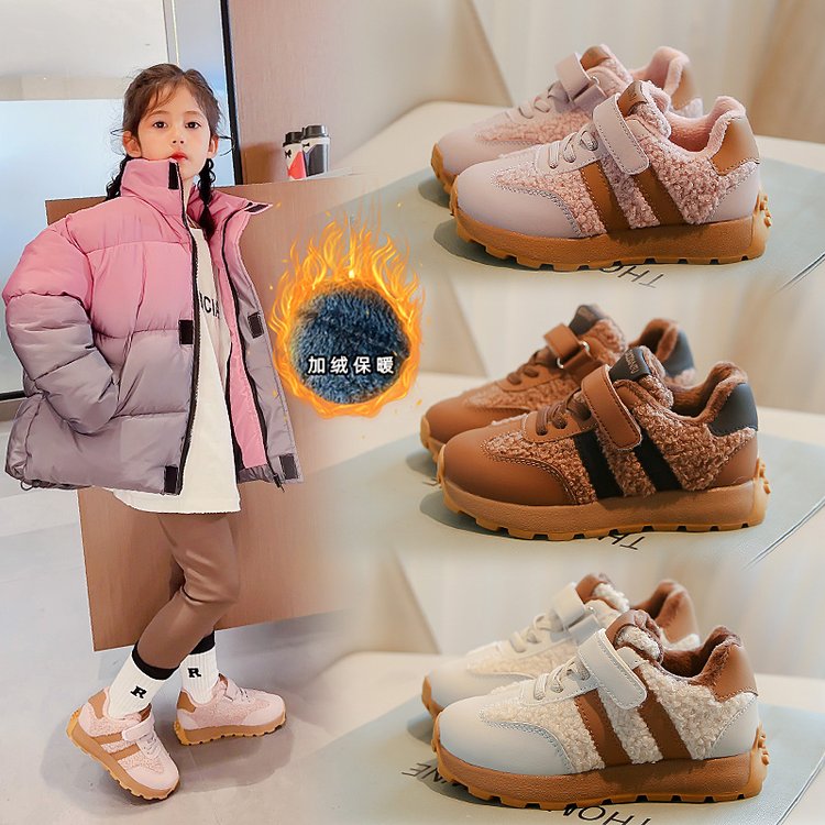 儿童时尚休闲鞋2023冬季加绒加厚男童女童防滑软底百搭童鞋宝宝鞋