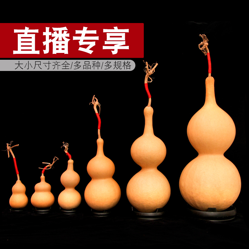 天然葫芦摆件大小中号酒葫芦挂件响籽带龙头家居床头客厅粉丝专享