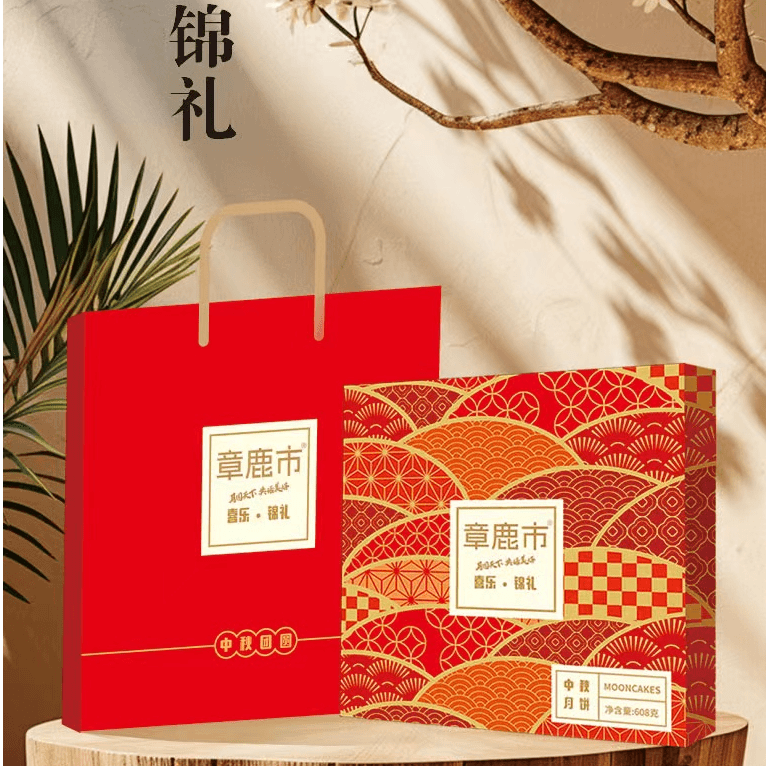 【喜乐锦礼】章鹿市月饼礼盒装手工传承经典广式原味中秋团圆发2盒