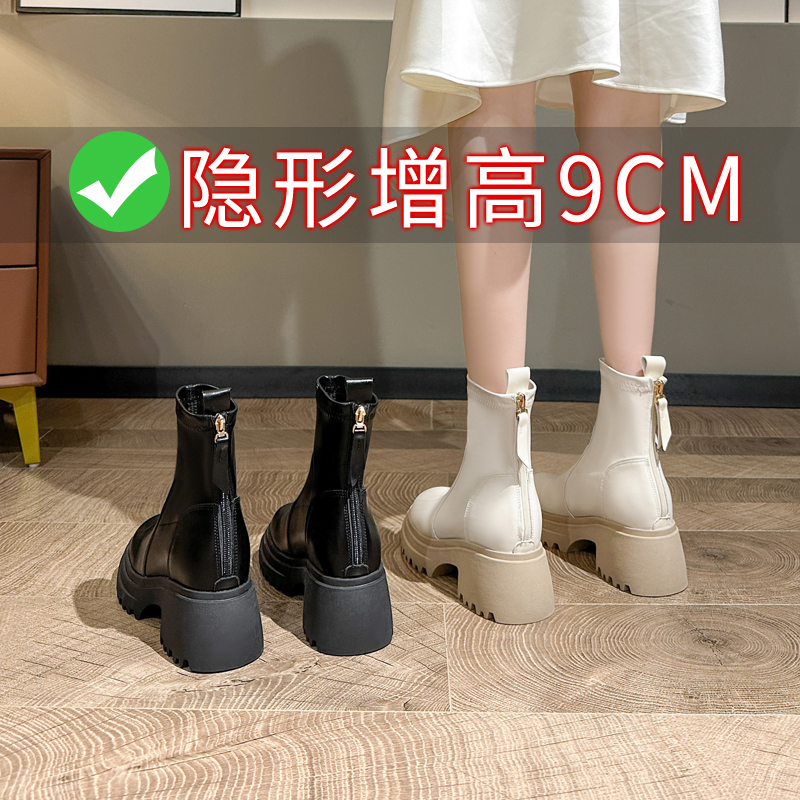 冬季森马潮真皮内增高女鞋秋冬厚底裸靴白色马丁靴弹力瘦瘦靴小个