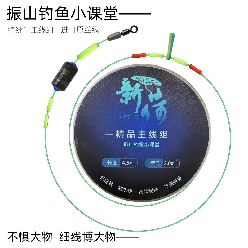新荷拉力强成品线组鱼线原丝双色加固耐用方便柔软低延展进口