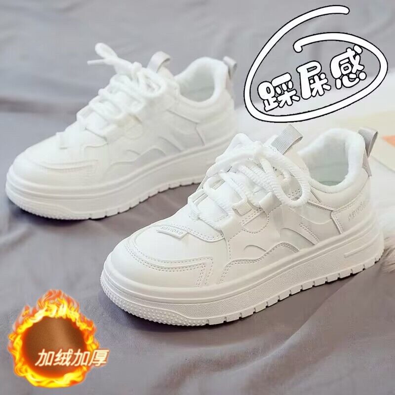 旺贝回力踩屎感二棉鞋女冬季加绒小白鞋女秋冬皮面防水小码34学生