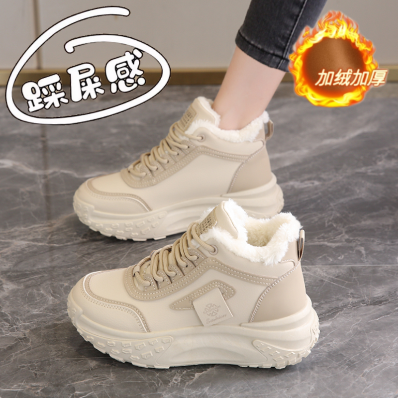 旺贝回力踩屎感加绒老爹鞋女款2023年新款冬季皮面百搭显脚小码34
