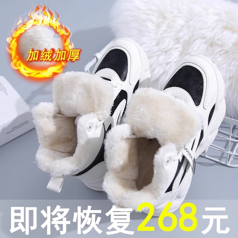 旺贝回力东北大棉鞋女冬季加绒加厚高帮保暖老爹棉靴子皮面防水厚