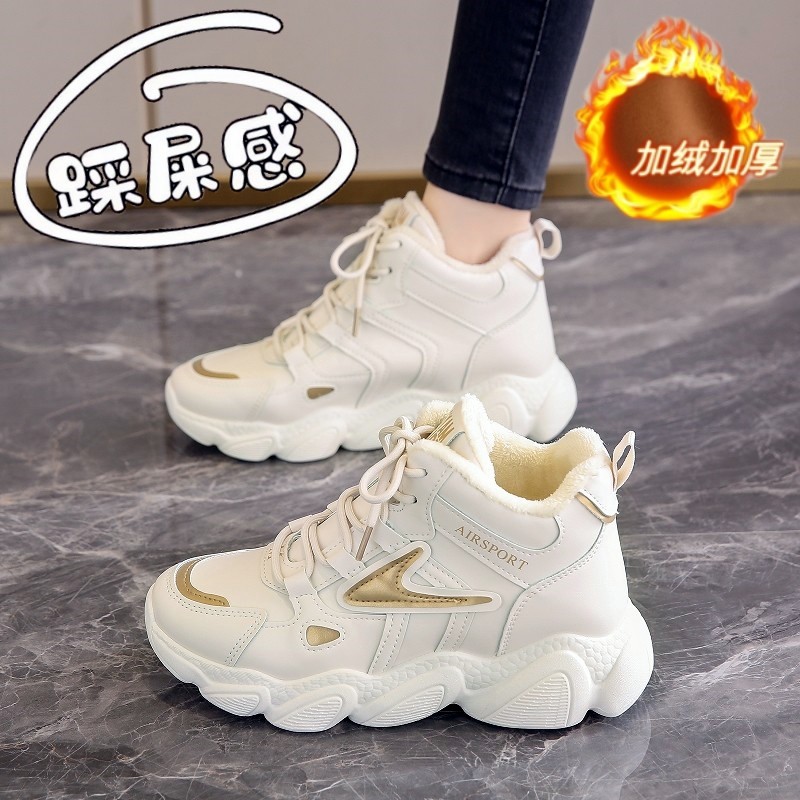 旺贝回力踩屎感加绒老爹鞋女款2023年新款冬季轻便软底跑步鞋高帮