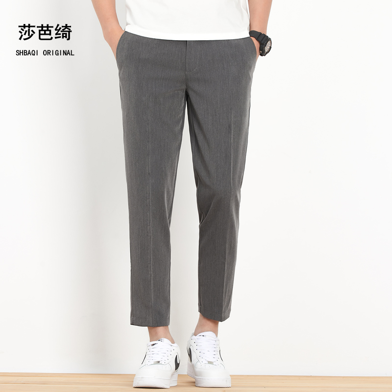 春夏韩版商务垂感西裤男直筒高端休闲裤灰色免烫抗皱薄九分裤子