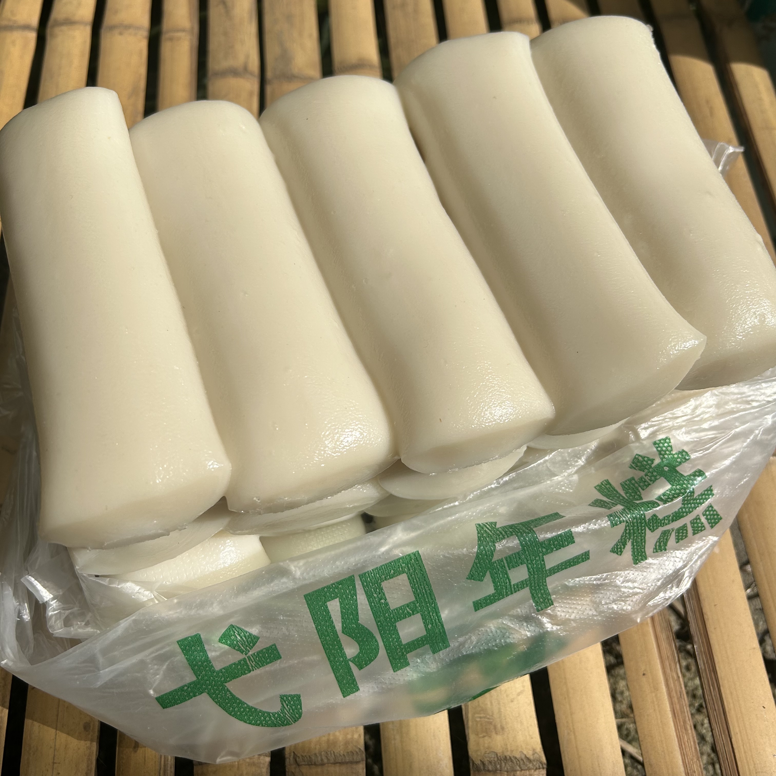 【真空包装】传统工艺制作的大禾米弋阳正宗年糕江西特产Q弹爽滑