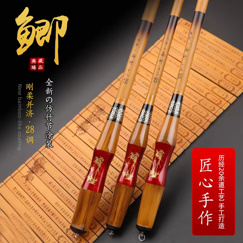 鲫鱼竿台钓竿超轻细竹节台钓竿休闲轻细鲫鱼竿碳素休闲野钓竿软竿