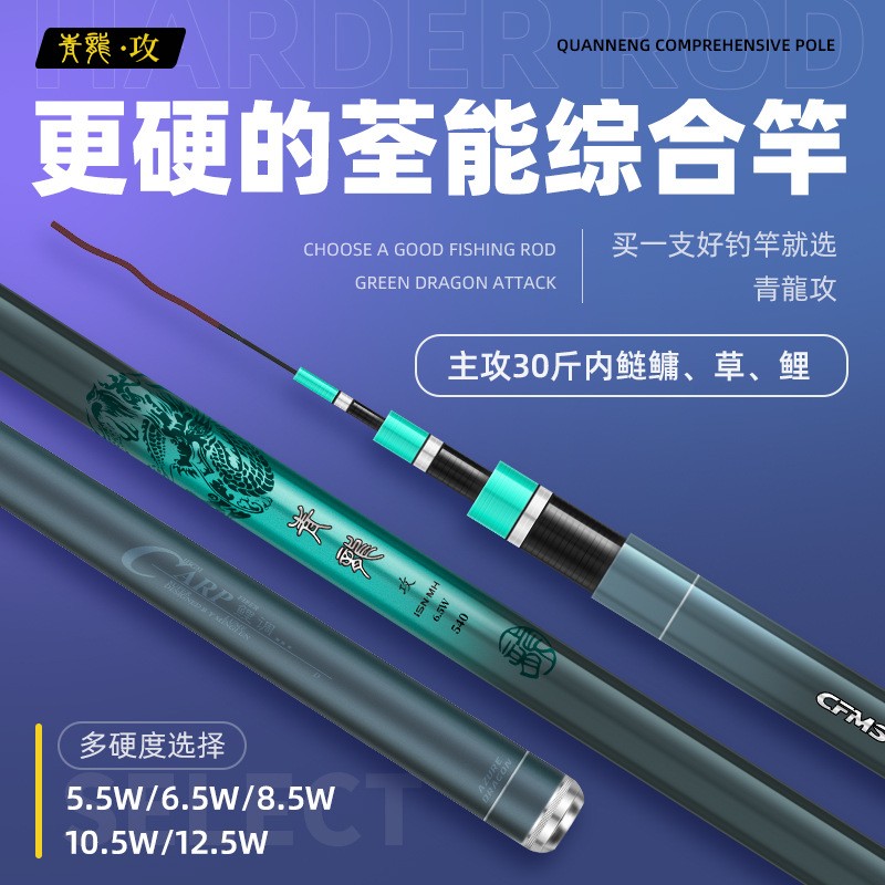 钓鱼竿碳素台钓竿19调6h鲤鱼竿碳素超轻超硬调台钓竿黑坑竿手竿