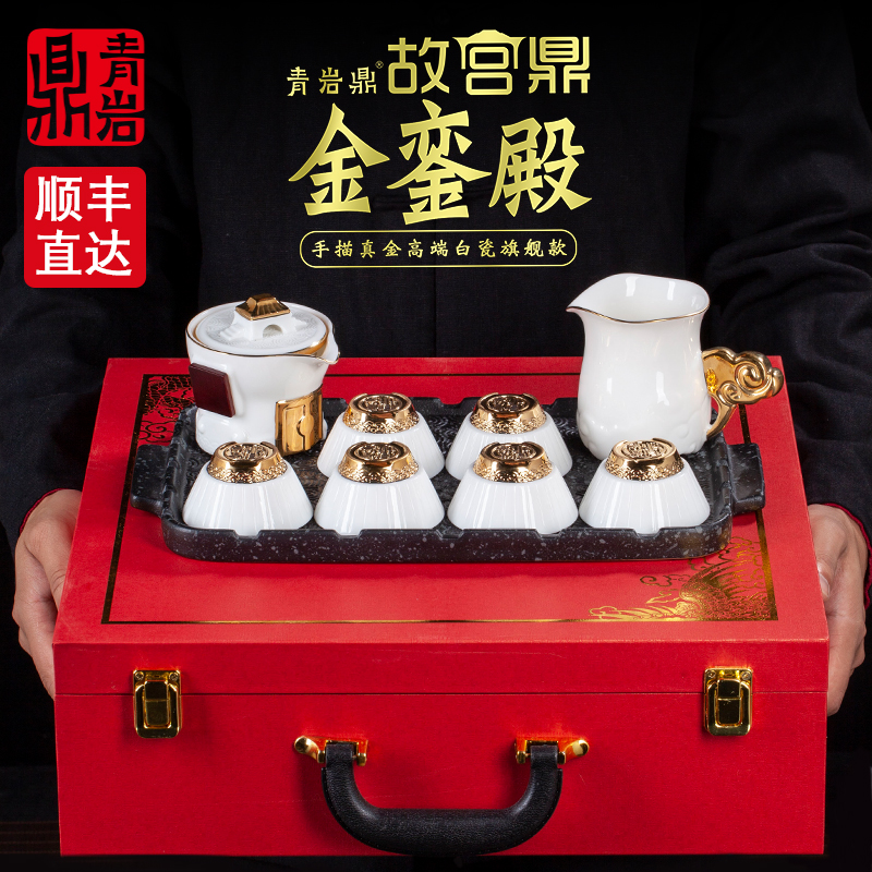 青岩鼎故宫鼎白瓷茶具高档送长辈父母女士老婆妈妈生日礼物退休礼