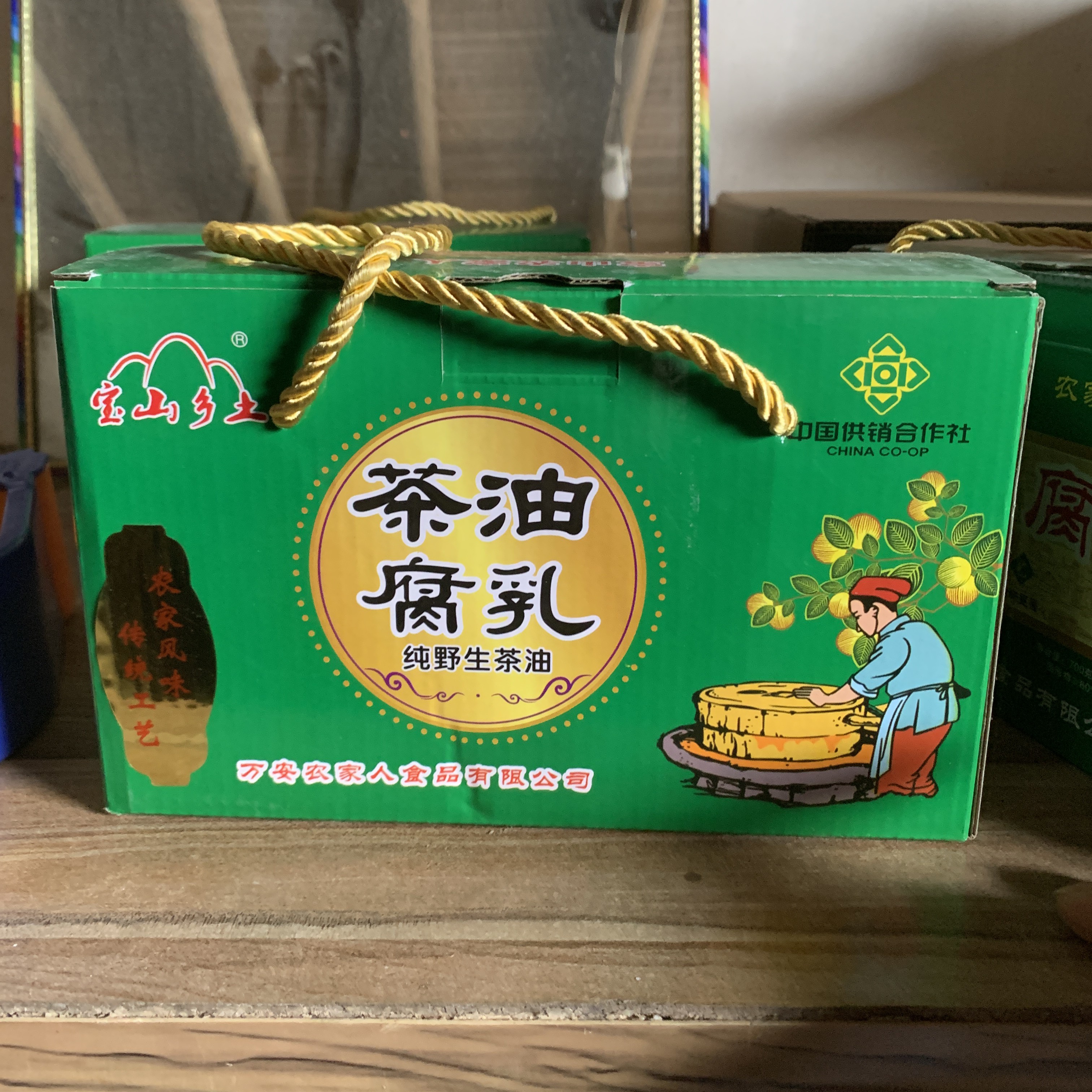 江西宝山土特产客家霉豆腐传统纯手工制作茶油豆腐乳瓶装香辣包邮