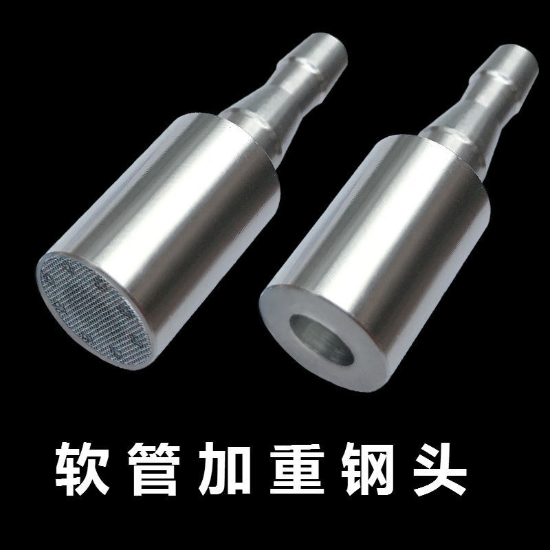 自动抽水沉头上水管沉头加重饮水机沉水头茶吧机配件不锈钢坠头