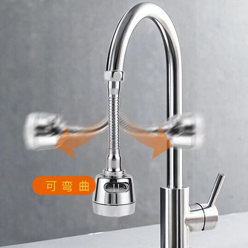 通用厨房水龙头增压花洒喷头可旋转起泡花洒喷头