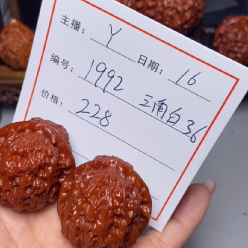 【闪购商品】核桃核雕