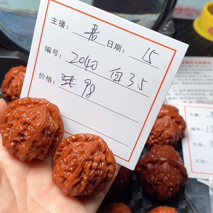 【闪购商品】桃核把件一*间