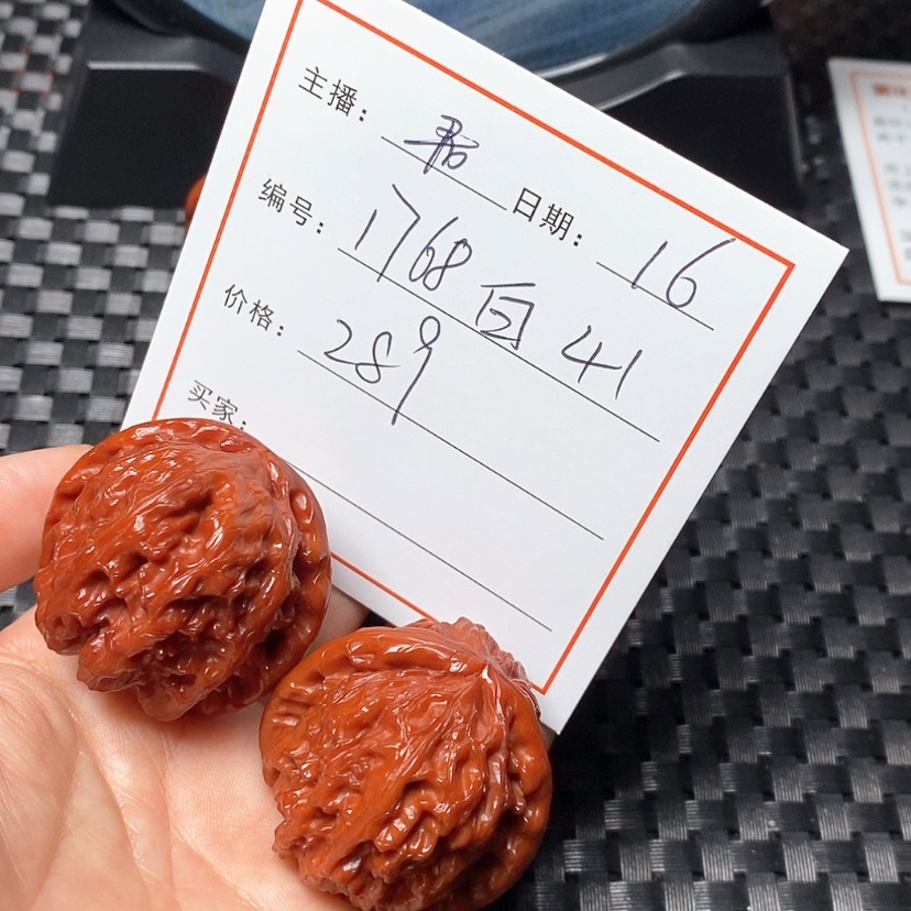 【闪购商品】桃核把件