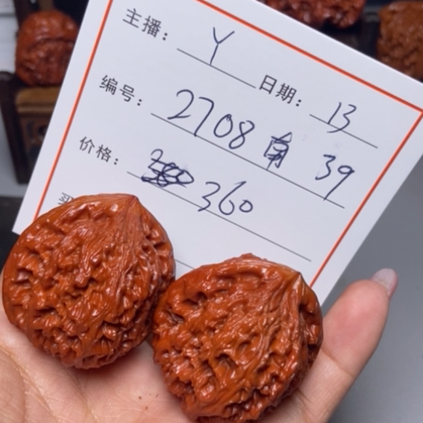 【闪购商品】核桃核雕