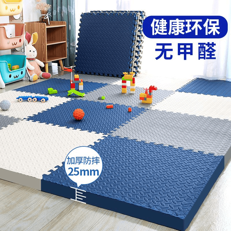 加厚泡沫地垫家用儿童拼接爬爬垫宝宝卧室爬行垫地板垫子榻榻米