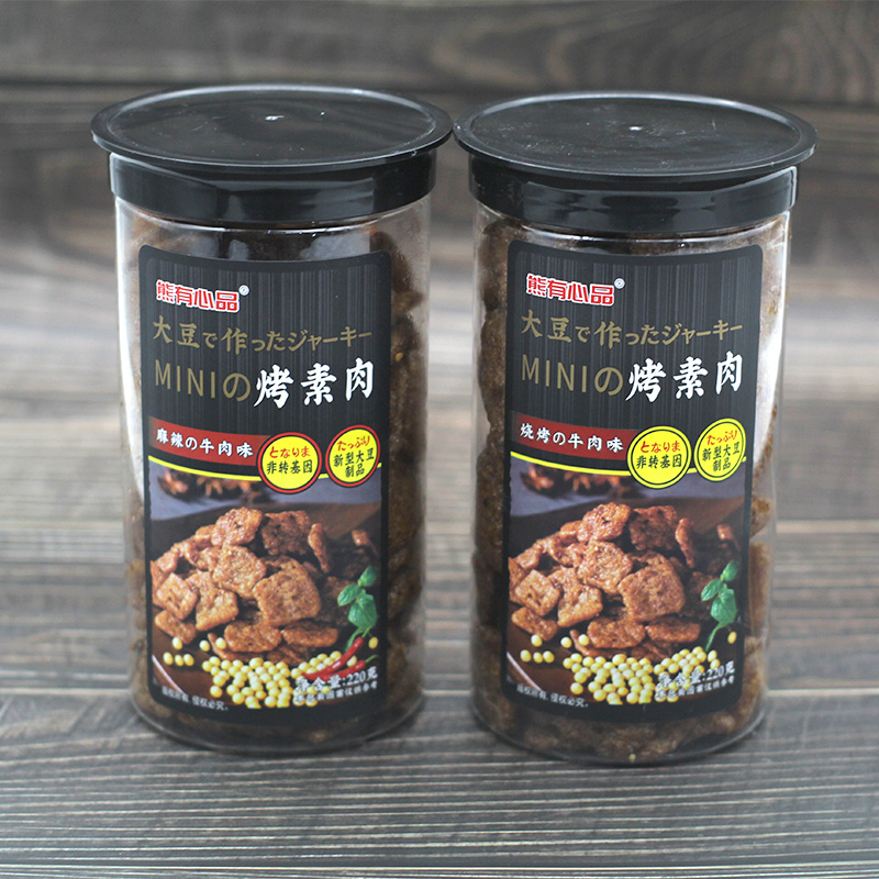 香港熊有心品烤素肉大豆制品素肉豆干麻辣味网红怀旧休闲零食小吃