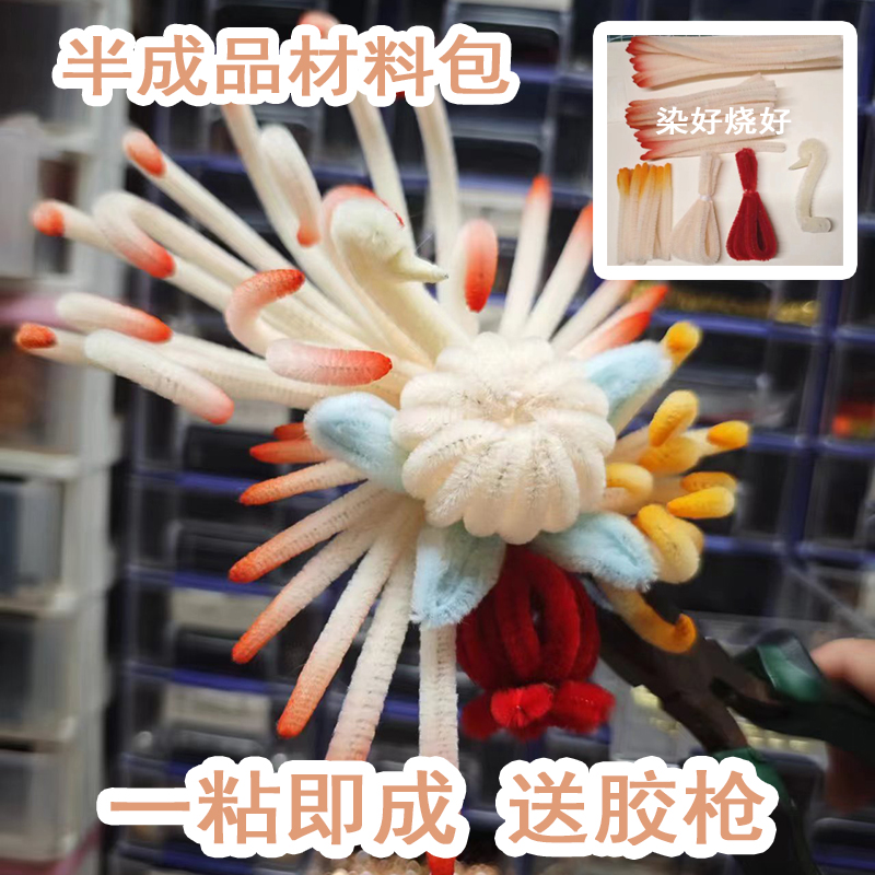 渐变加密扭扭棒半成品材料包福禄寿三多手工diy教程特密简单新