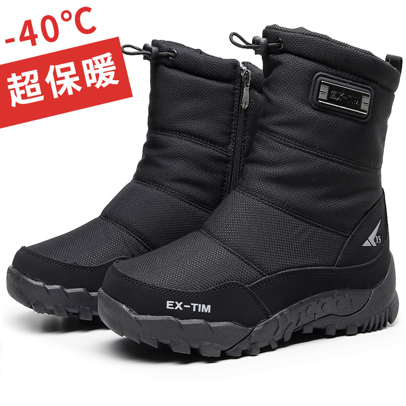 （官方推介）2022新款男士户外防水雪地靴短筒钓鱼鞋滑雪靴 加绒登