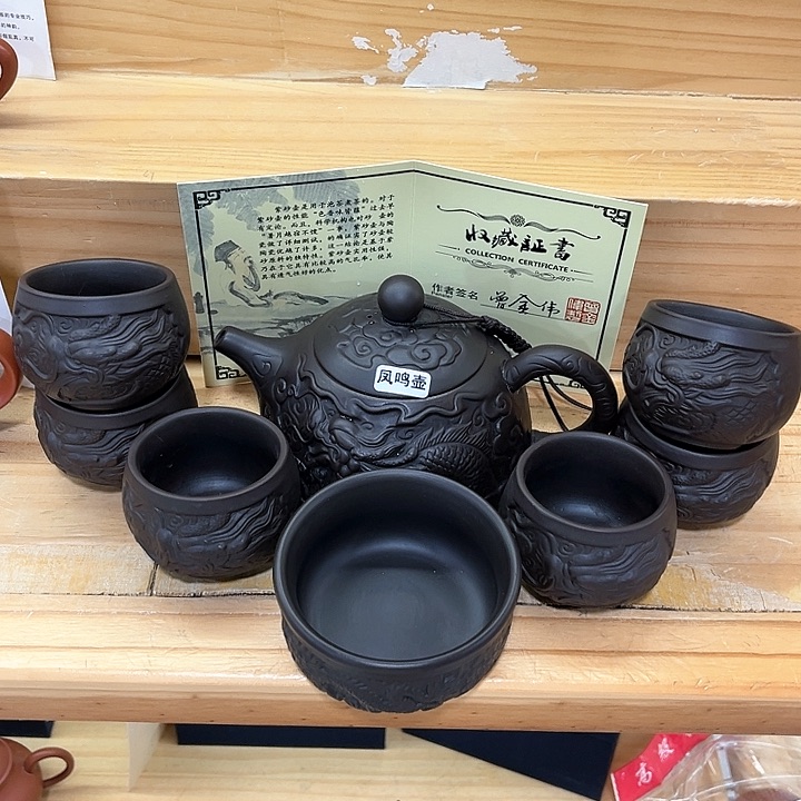 【闪购商品】紫砂茶壶紫砂茶具套装