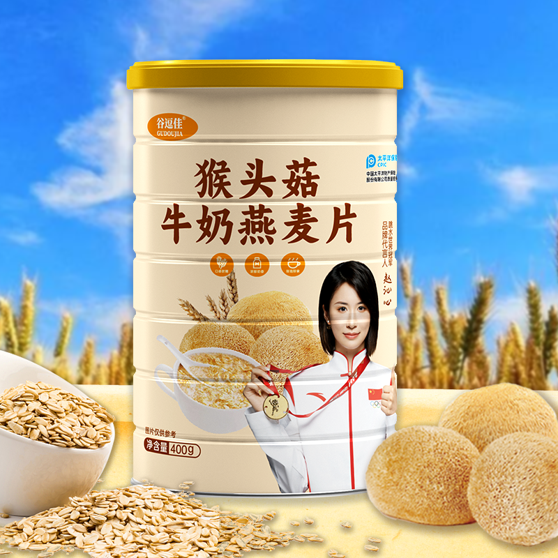 【福利拍下发猴头菇麦片一罐】非马丁靴子马丁靴女鞋靴子马丁靴女款