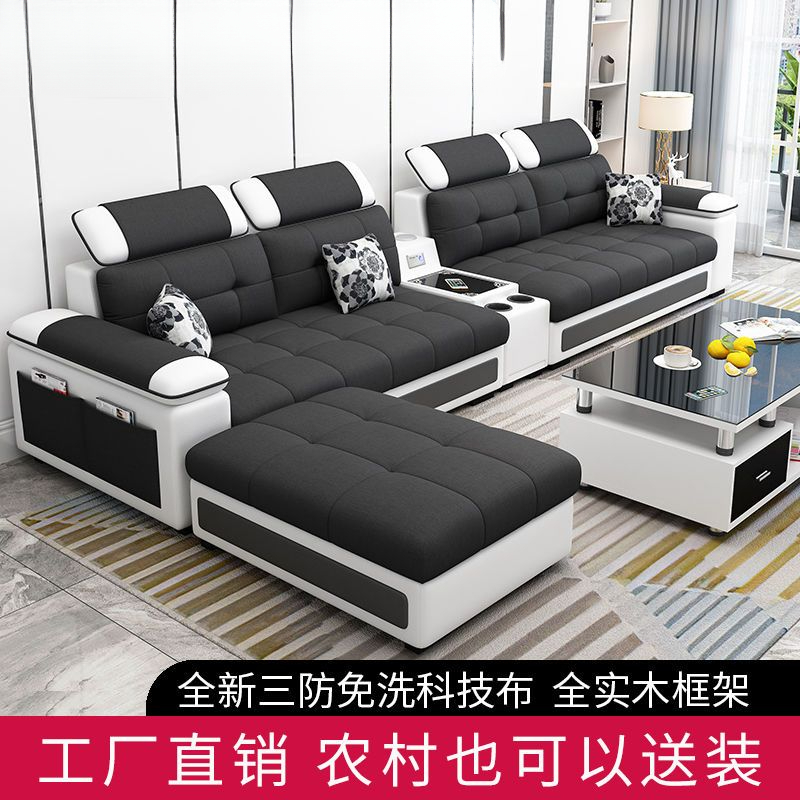家用布艺沙发小户型客厅整装组合可拆洗出租房套装简约皮配布家具