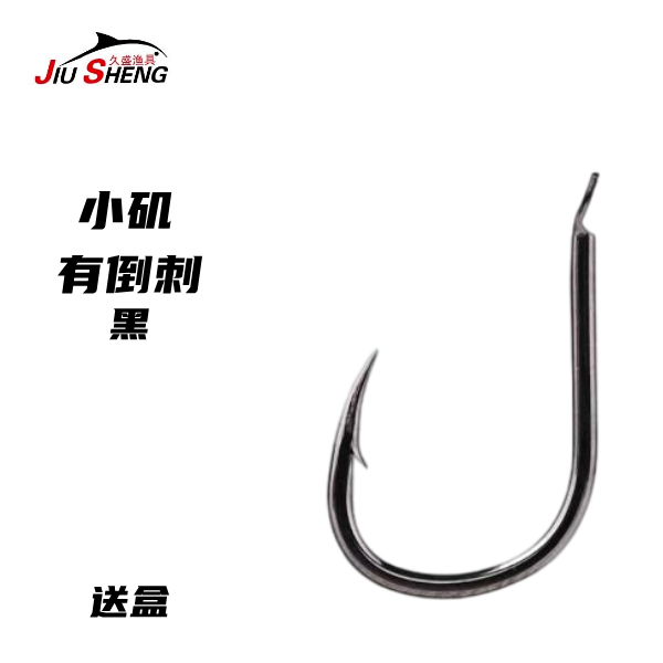 小矶鱼钩螺丝青草鱼钩短柄鱼钩加粗进口粗条鲤鱼钩大物高碳钢新款
