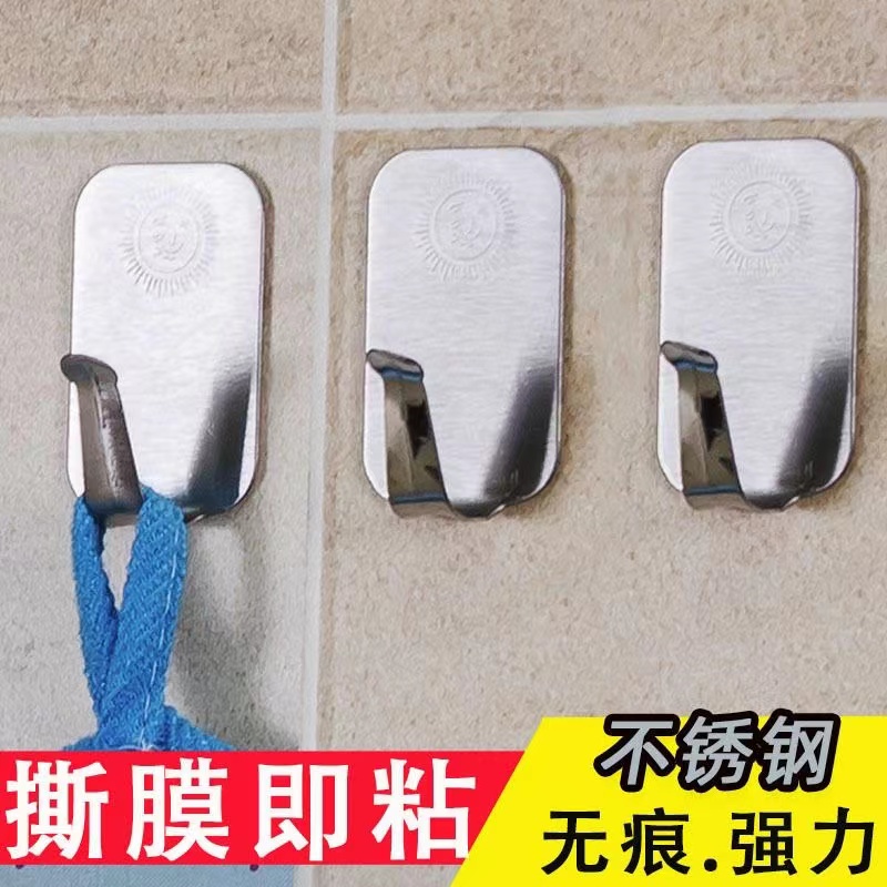 G458亗【微瑕品】长方形挂钩10个丨沃麦-润耳套商家
