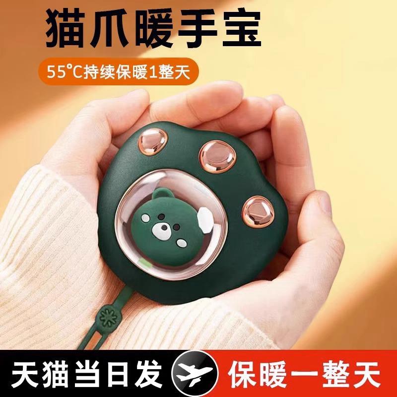 小推荐猫爪暖手宝可爱学生儿童冬天取暖热水袋可携式随身携带2023