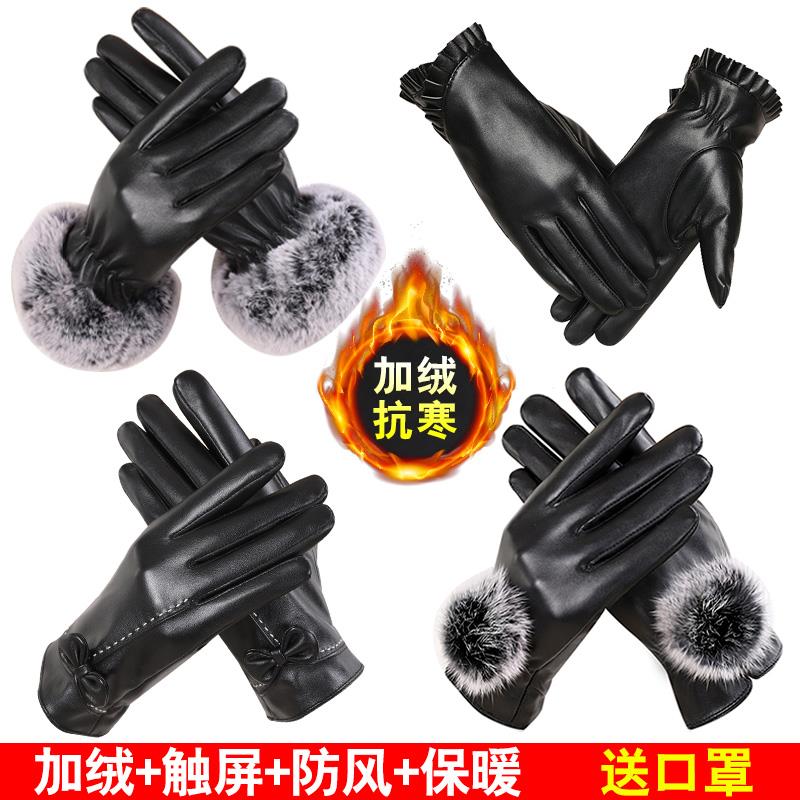 加绒加厚触控屏幕保暖秋冬季皮手套女骑车开车防风防寒简约时尚棉