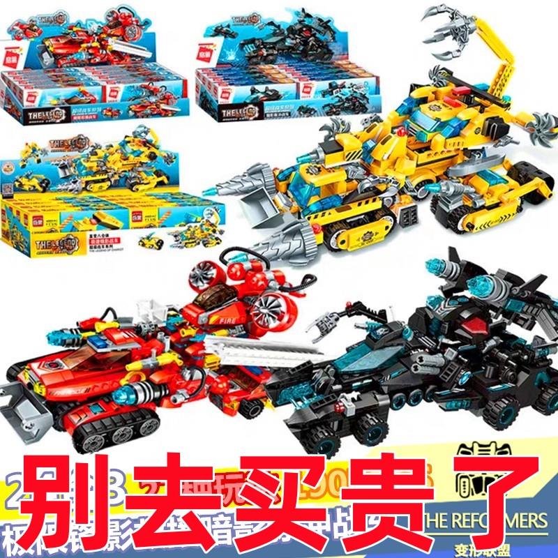乐高积木拼装玩具益智工程车铲车锋影战车8合1智力玩具6-12岁礼物