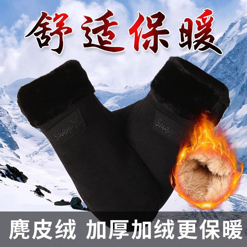 闷子手套男女冬季可爱挂脖麂皮绒加绒加厚保暖防风骑车连指棉手套