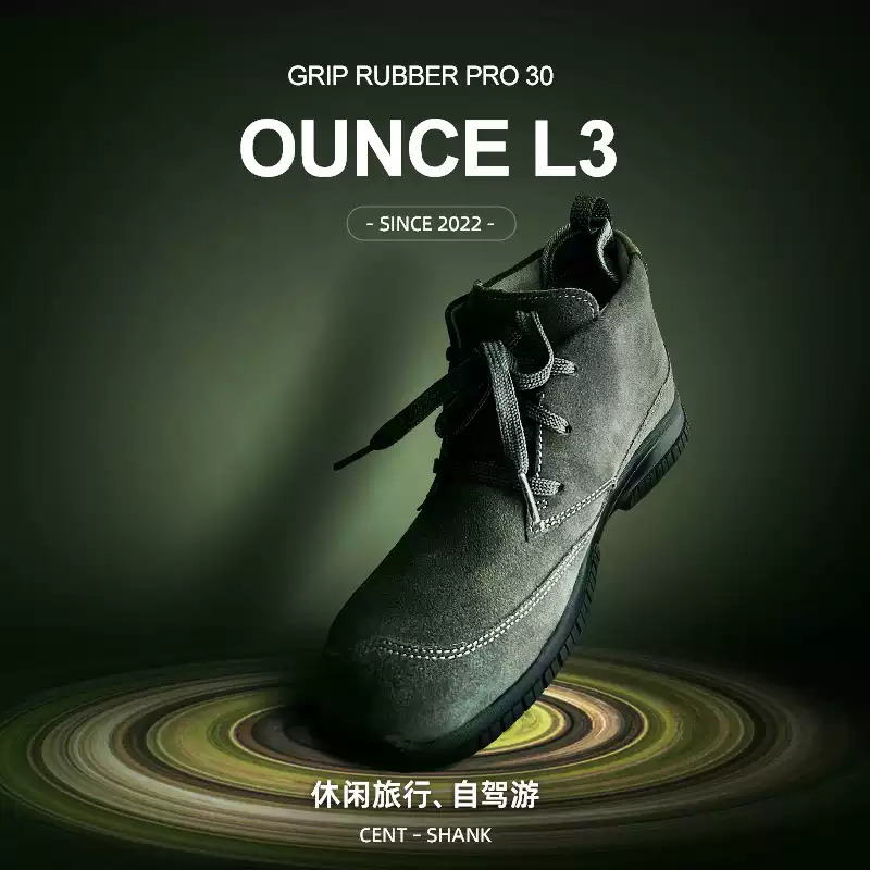 OUNCE遨游仕L3N牛皮户外防水防滑耐磨男女款中帮旅行露营徒步鞋