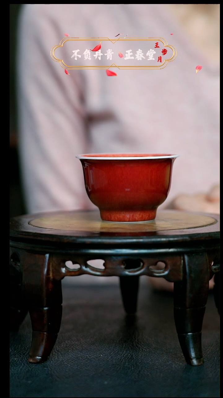 【闪购商品】陶瓷杯51号郎红若深杯