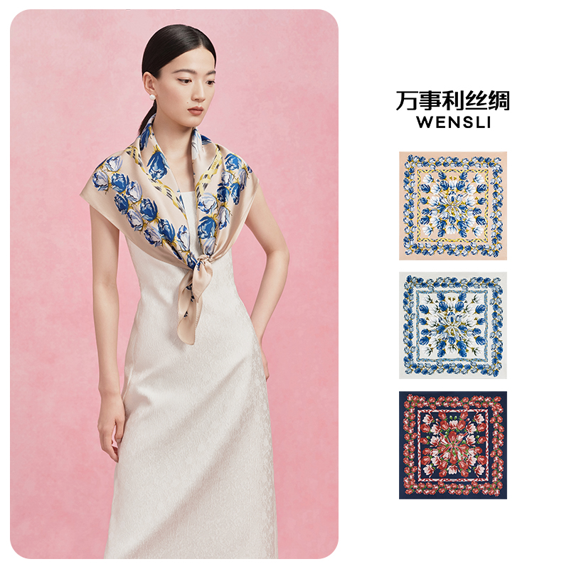 Wensli/万事利真丝双面印花桑蚕丝大方巾-桂馥兰香含包装88*88cm