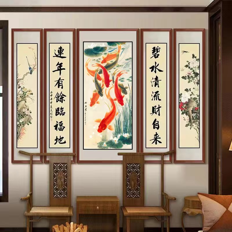 【差价】中堂配套挂画贴画堂厅画福字壁画粘贴画防水字画