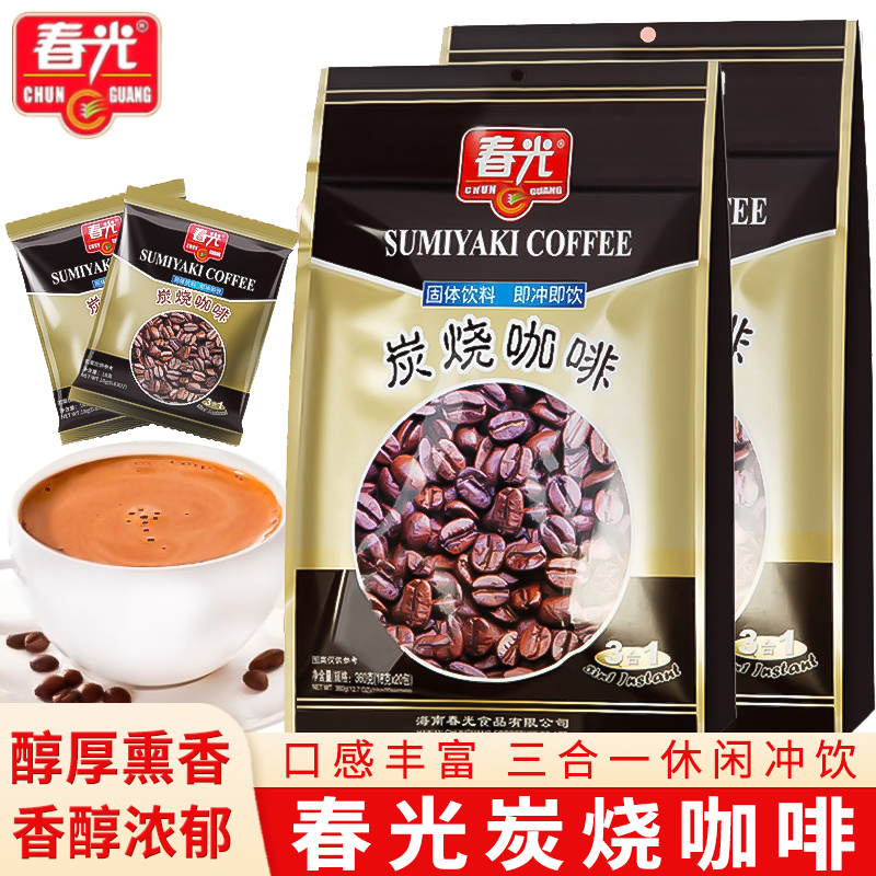 春光炭烧咖啡三合一特浓速溶咖啡粉袋装海南办公招待餐饮冲剂