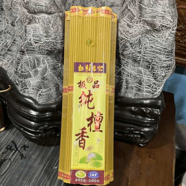 纯檀香大火焰大莲花长度40到手一包