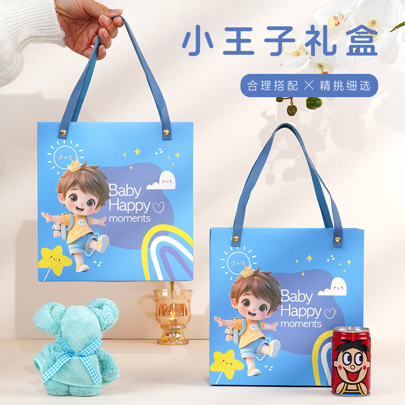 宝宝诞生满月百天宴礼盒男孩生日伴手礼送宾客回礼十周岁成品套装