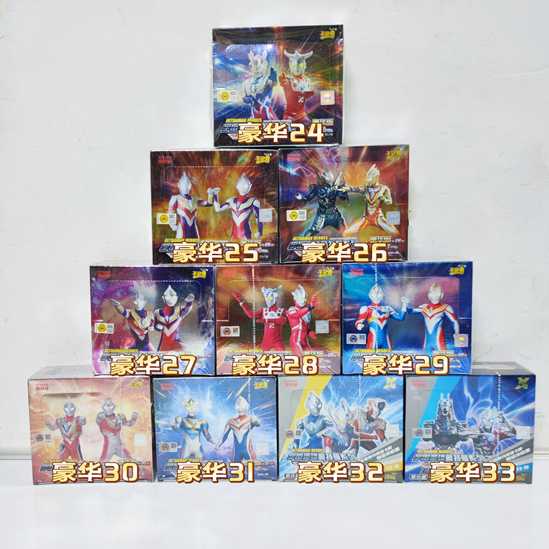 正版奥特曼卡片豪华版第24弹25弹26弹27弹28弹29弹30弹3132弹33弹