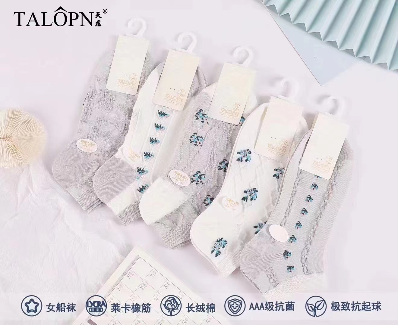 女士春夏薄款短袜复古碎花文艺舒适透气短袜