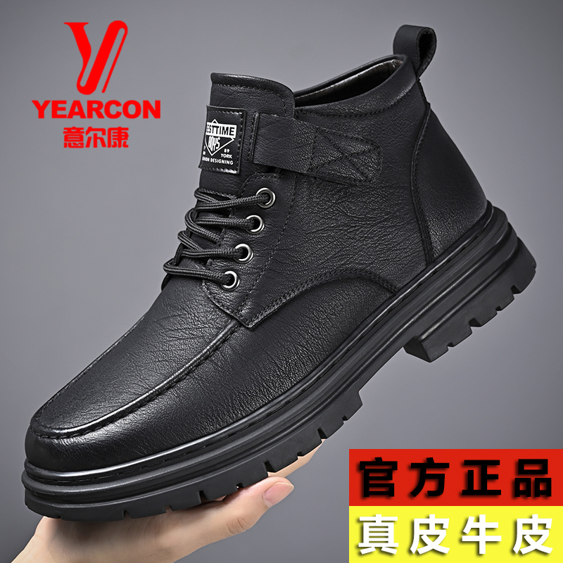 新品意尔康2023马丁靴男款男士户外厚底舒适运动休闲男鞋真皮耐磨