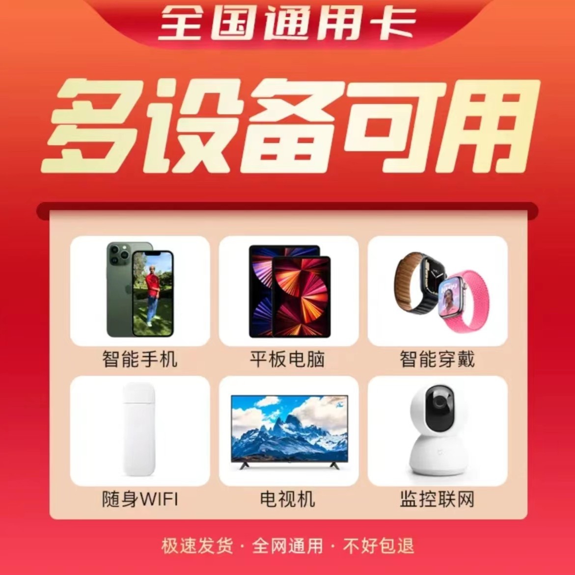 YL潜力三合一卡板便携卡芯芯片