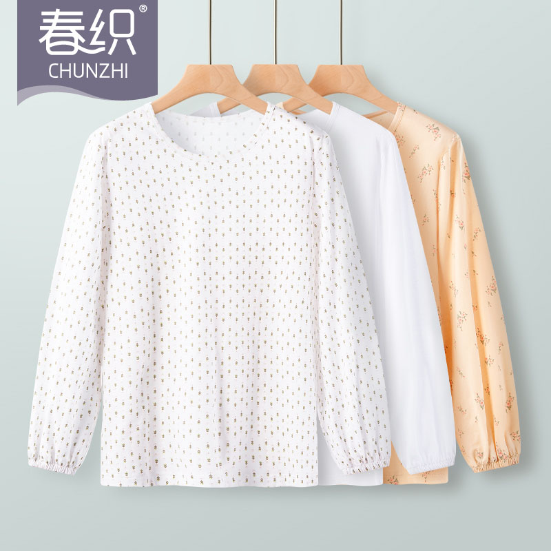 老年人夏季薄款纯棉睡衣女套装妈妈太极服老人宽松长袖圆领家居服